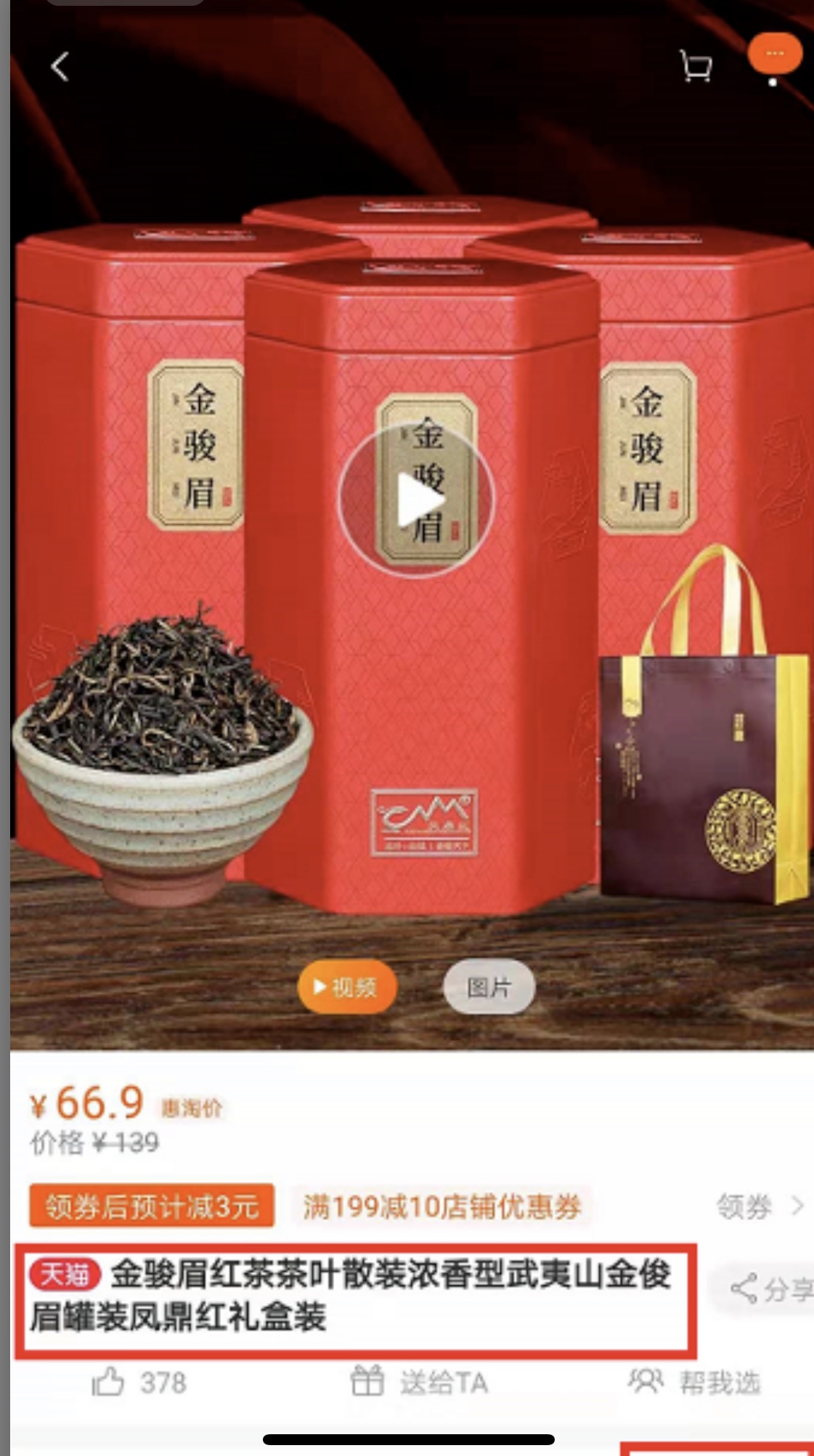 呼呼省钱优惠充值