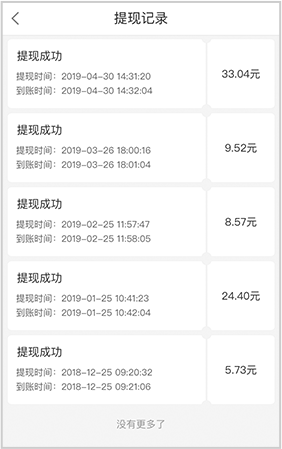 呼呼省钱优惠充值